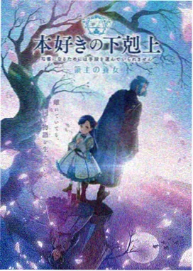 看不见影子的少年 免费观看电视剧连续剧大全