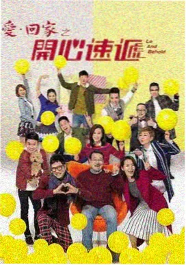 大江大河 免费观看电视剧连续剧大全